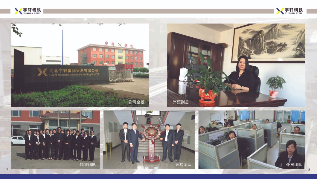 Q235热轧钢H型钢价格每公斤/H型钢价格质量好