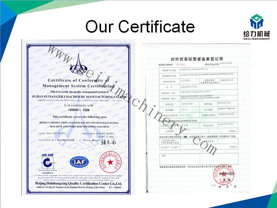 备件/轧制工具指南/机床指南