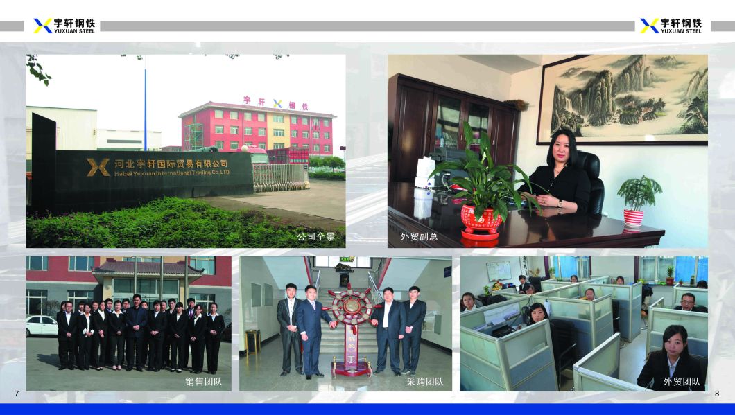 EN10248标准热卷钢板堆建筑